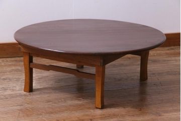 レトロ家具　昭和初期　栓材　温もり溢れるレトロな丸ちゃぶ台(座卓、ローテーブル)