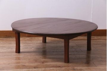 レトロ家具　昭和レトロ　栓材製　懐かしさあふれる佇まいが魅力の丸ちゃぶ台(座卓、ローテーブル)