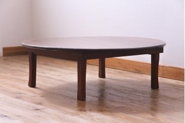 レトロ家具　昭和レトロ　栓材製　懐かしさあふれる佇まいが魅力の丸ちゃぶ台(座卓、ローテーブル)