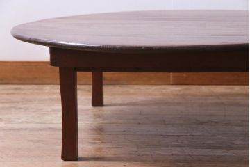 レトロ家具　昭和レトロ　栓材製　懐かしさあふれる佇まいが魅力の丸ちゃぶ台(座卓、ローテーブル)
