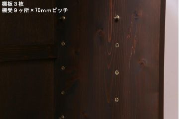 ラフジュ工房オリジナル　リメイク家具　アンティークの書院戸を使った戸棚(ガラス戸棚、収納棚、サイドボード)