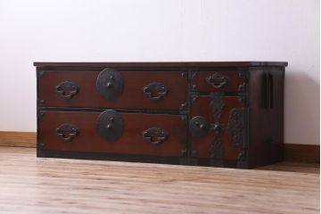 アンティーク家具　和製アンティーク　桜丸金具　漆塗り　和モダンの雰囲気漂う米沢箪笥ローボード(和タンス、ローボード、リビングボード、引き出し)