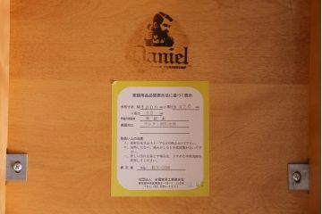 中古　横浜クラシック家具　ダニエル(daniel)　A-322・A-320　組み立て式ダイニングテーブル(定価約60万円)