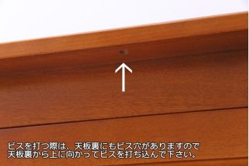 中古　横浜クラシック家具　ダニエル(daniel)　A-322・A-320　組み立て式ダイニングテーブル(定価約60万円)