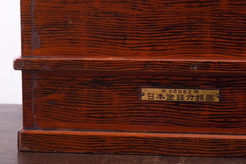 アンティーク雑貨　和製アンティーク　ミクニ　日本金銭分類器　ノスタルジックな木製レジスター