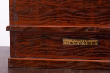 アンティーク雑貨　和製アンティーク　ミクニ　日本金銭分類器　ノスタルジックな木製レジスター