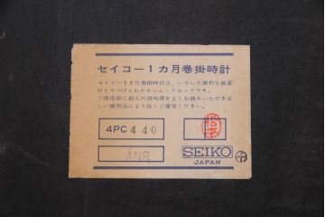 アンティーク雑貨　昭和レトロ　SEIKO(セイコー)製　4PC　手巻き式振り子時計　1ヵ月巻掛時計(柱時計、壁掛け時計)