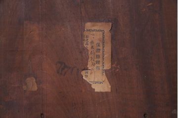 アンティーク雑貨　昭和レトロ　EIKEISHA(栄計舎)　CLOVER CLOCK(クローバークロック)　振り子時計　本灯式掛時計(柱時計、壁掛け時計)