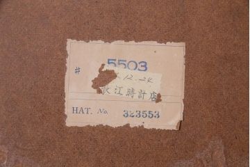 アンティーク雑貨　リメイク(内部新品交換済)　Seiko Sonola(セイコー・ソノーラ)　レトロポップな柱時計(振り子時計、壁掛け時計)