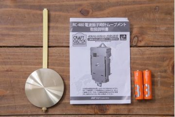 アンティーク雑貨　リメイク(内部新品交換済)　Seiko Sonola(セイコー・ソノーラ)　レトロポップな柱時計(振り子時計、壁掛け時計)