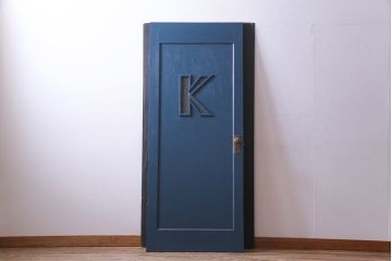 ペイント建具　ダイヤガラス　個性的なデザインが目を引く木製ドア(建具、扉)