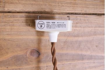 レトロ　松下電工(ナショナル)　4灯　エレガントかつユニークなシャンデリア(天井照明)