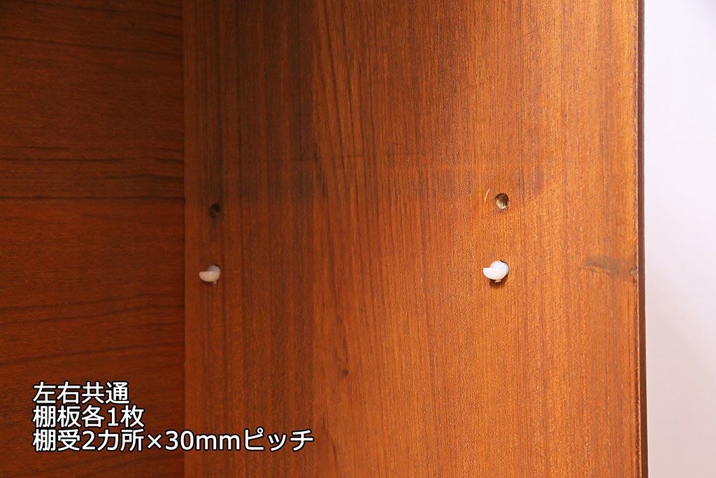 ヴィンテージ家具　北欧ビンテージ　チーク材　すっきりとした佇まいのディスプレイラック(ローボード、飾り棚)