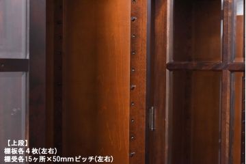 中古　北海道民芸家具　OM168特注品　カバ材の木目が美しい収納棚(食器棚、カップボード)(定価約90万円〜)