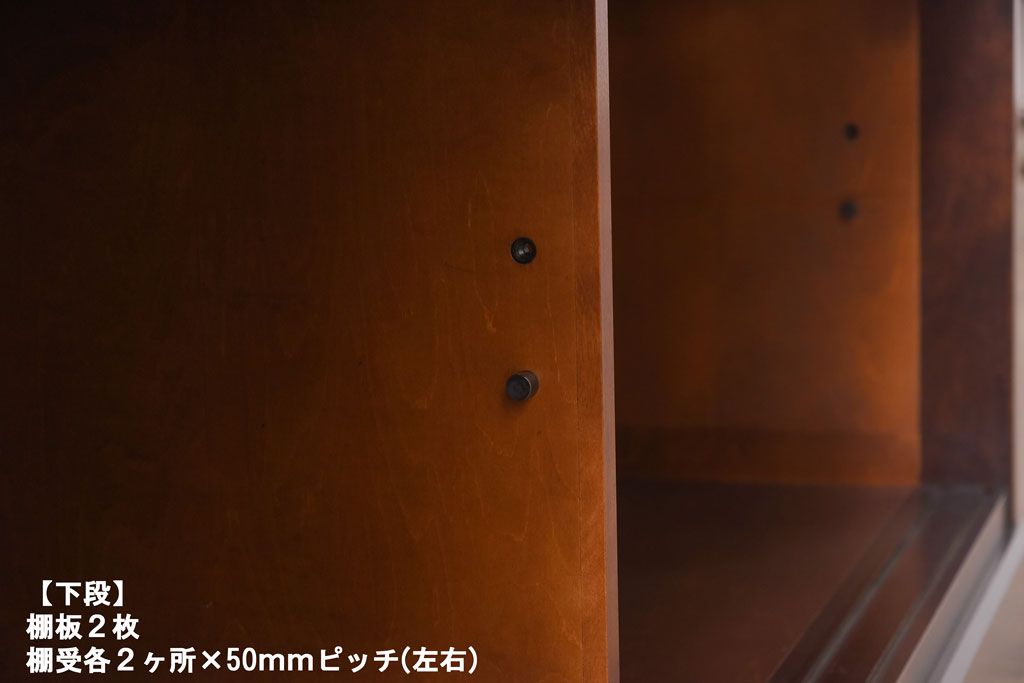 中古　北海道民芸家具　OM168特注品　カバ材の木目が美しい収納棚(食器棚、カップボード)(定価約90万円〜)