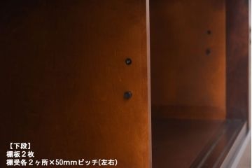 中古　北海道民芸家具　OM168特注品　カバ材の木目が美しい収納棚(食器棚、カップボード)(定価約90万円〜)