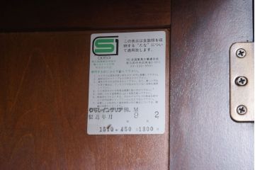 中古　北海道民芸家具　OM168特注品　カバ材の木目が美しい収納棚(食器棚、カップボード)(定価約90万円〜)