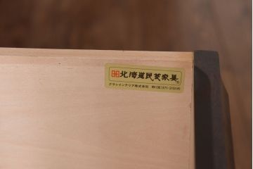 中古　北海道民芸家具　OM168特注品　カバ材の木目が美しい収納棚(食器棚、カップボード)(定価約90万円〜)