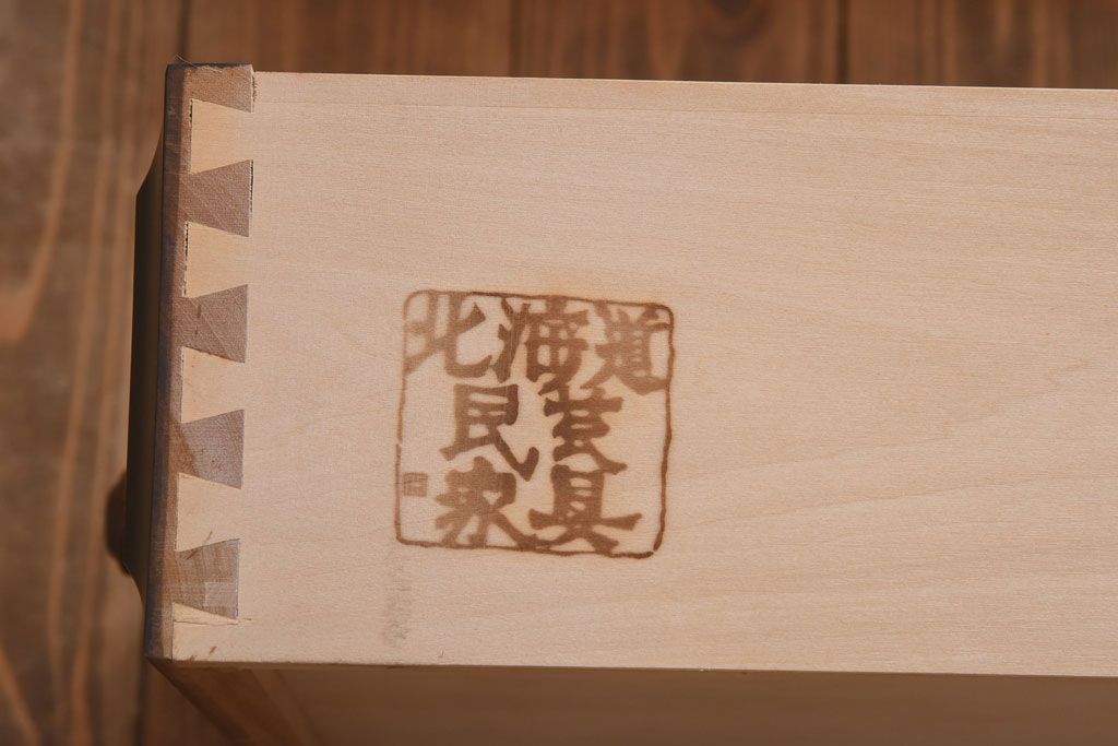 中古　北海道民芸家具　OM168特注品　カバ材の木目が美しい収納棚(食器棚、カップボード)(定価約90万円〜)