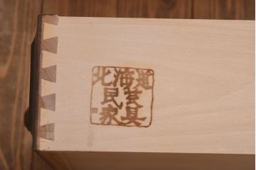 中古　北海道民芸家具　OM168特注品　カバ材の木目が美しい収納棚(食器棚、カップボード)(定価約90万円〜)