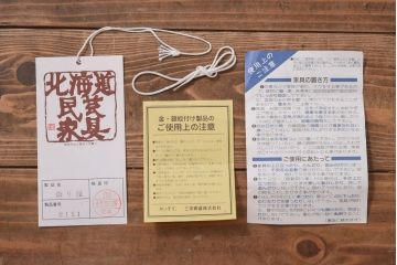 中古　北海道民芸家具　OM168特注品　カバ材の木目が美しい収納棚(食器棚、カップボード)(定価約90万円〜)