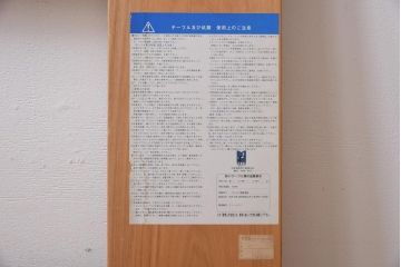 アンティーク雑貨　中古　柏木工　温もり溢れるナラ材製の長火鉢(座卓、ローテーブル)