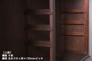 アンティーク家具　和製アンティーク　大正ロマンな色気が香る重ね収納棚(飾り棚)