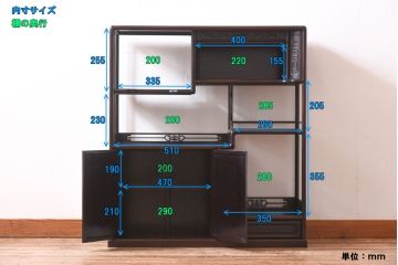 アンティーク家具　和製アンティーク　紫檀と漆の組み合わせが高級感醸し出す茶棚(収納棚、飾り棚)