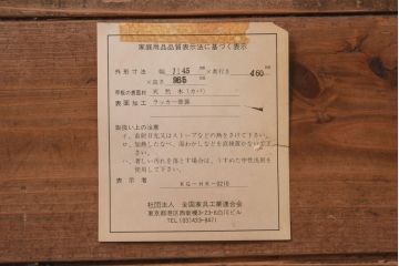 ビンテージ　北海道民芸家具　絶版品!風格漂う両袖ライティングビューロー(デスク、在宅ワーク、在宅用両袖机)