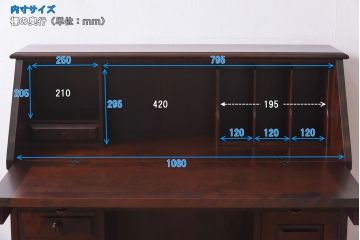 ビンテージ　北海道民芸家具　絶版品!風格漂う両袖ライティングビューロー(デスク、在宅ワーク、在宅用両袖机)