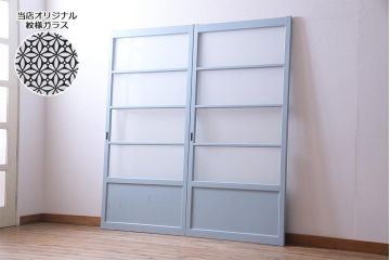 ペイント家具　当店オリジナルガラス入り　爽やかなカラーが魅力のガラス戸2枚セット(引き戸、建具)
