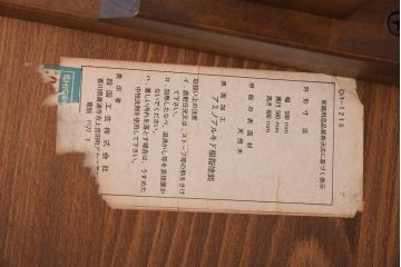 中古　四国工芸　クラシカルで品のある佇まいが素敵なサイドテーブル(コーヒーテーブル)