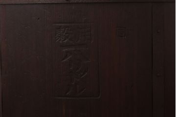 アンティーク雑貨　和製アンティーク　取っ手付きの形が魅力的な一斗升(一斗枡、マス)(2)