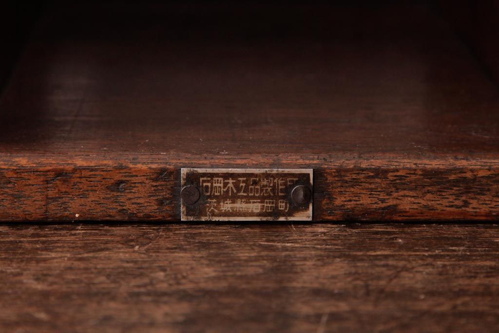 アンティーク雑貨　昭和レトロ　シンプルなブックスタンド(本立て)