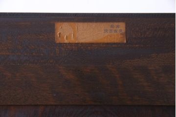 中古　松本民芸家具　レアもの!大きめの取っ手が印象的なF型食器棚(カップボード、飾り棚、収納棚)(定価約100万円)