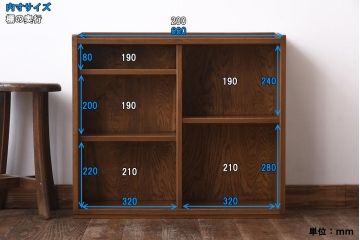 アンティーク家具　昭和期　栓材　サイズの違う棚が便利なブックシェルフ(本棚、オープンラック)