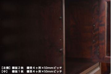 中古　北海道民芸家具　品の良い佇まいが魅力のオーディオキャビネット(サイドボード、リビングボード)