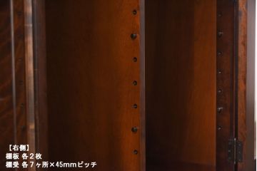 中古　北海道民芸特注品　細かく分かれた収納スペースが便利なキャビネット(ローボート、収納棚)