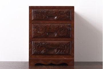 ヴィンテージ家具　ビンテージ　伝統工芸　日光彫り　繊細な彫刻が見事な小引き出し(小物収納)