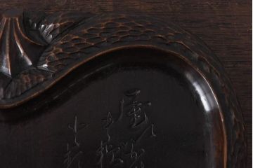 昭和初期　ユニークなかぼちゃ型のくり貫き盆(菓子盆、トレー)