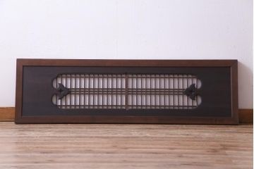 和製アンティーク　明治期　ケヤキ材　上手物　趣ある和の空間づくりにおすすめな障子戸付き欄間(明り取り、ディスプレイ)