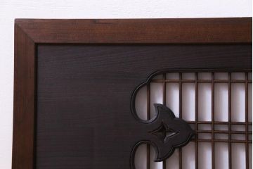 和製アンティーク　明治期　ケヤキ材　上手物　趣ある和の空間づくりにおすすめな障子戸付き欄間(明り取り、ディスプレイ)