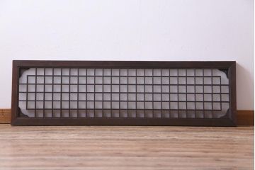 和製アンティーク　大正昭和初期　すりガラス入り　上品な印象与える格子欄間(明り取り、ディスプレイ)