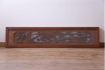 昭和中期　両面ガラス　和の風情感じる透かし彫りが魅力的な欄間(明り取り、ディスプレイ)