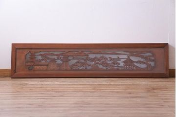 昭和中期　両面ガラス　和の風情感じる透かし彫りが魅力的な欄間(明り取り、ディスプレイ)(1)