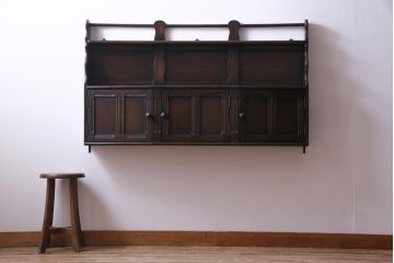 ヴィンテージ家具　イギリスビンテージ　ERCOL(アーコール)　大人の雰囲気漂う上質な壁掛け収納(ウォールシェルフ、吊り戸棚)