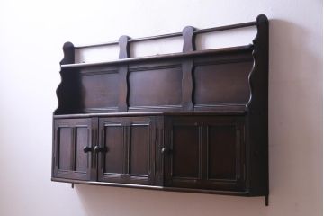 ヴィンテージ家具　イギリスビンテージ　ERCOL(アーコール)　大人の雰囲気漂う上質な壁掛け収納(ウォールシェルフ、吊り戸棚)