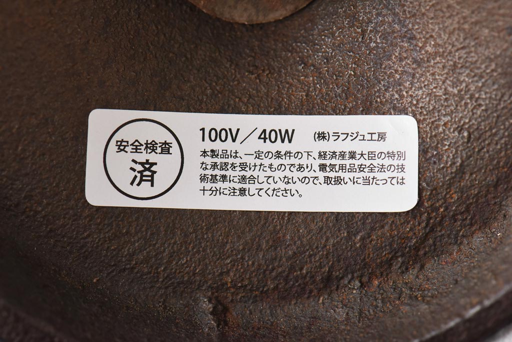 昭和レトロ　シンプルなシェードのスタンドライト(卓上照明、デスクスタンド)