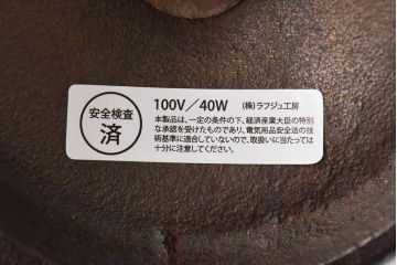 昭和レトロ　シンプルなシェードのスタンドライト(卓上照明、デスクスタンド)