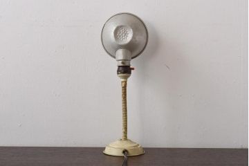 昭和レトロ　ジャンクな雰囲気のスタンドライト(卓上照明、デスクスタンド)